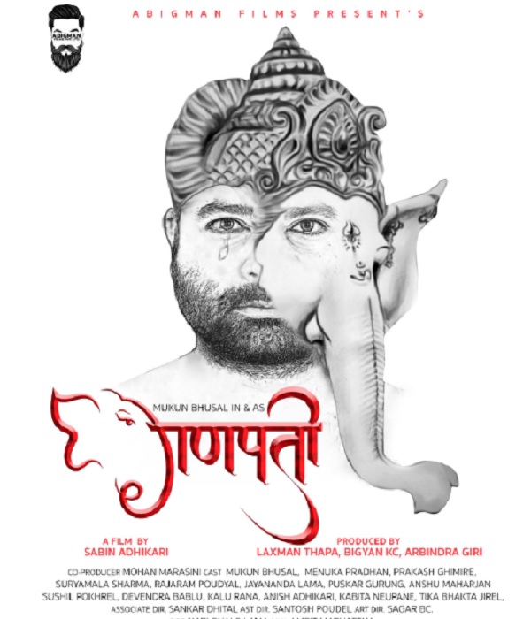 Ganapati