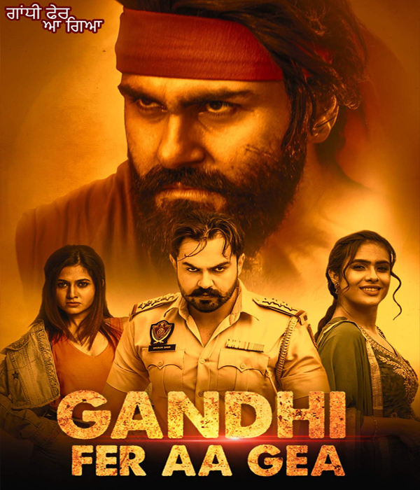 Gandhi Fer Aa Gea