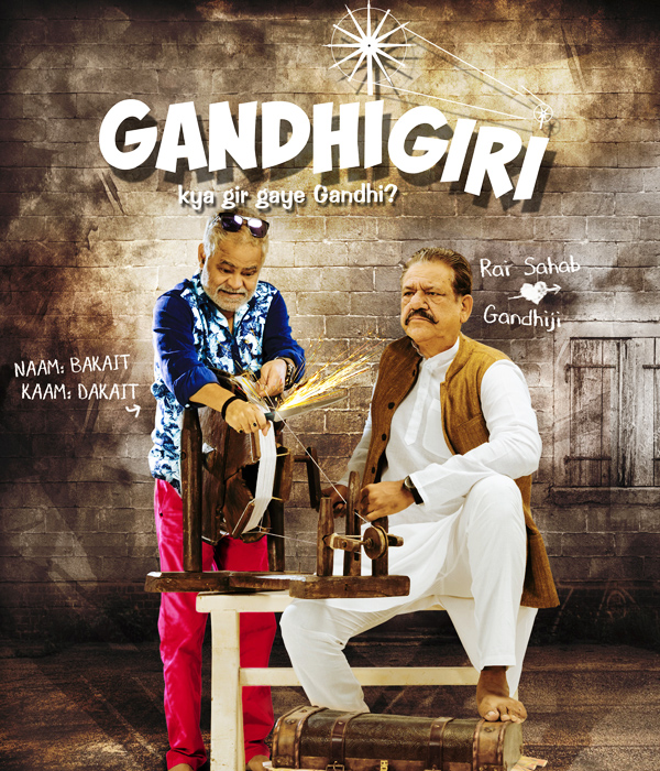 Gandhigiri