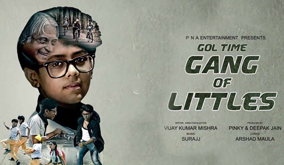 Gang Of Littles