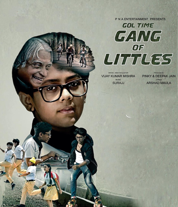 Gang Of Littles
