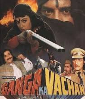Ganga Ka Vachan