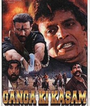 Ganga Ki Kasam
