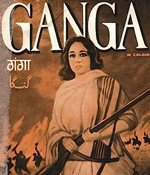 Ganga
