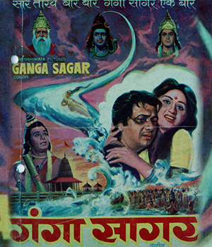 Ganga Sagar