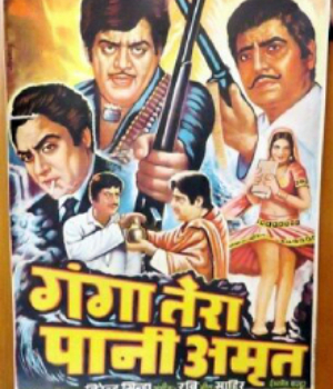 Ganga Tera Pani Amrit