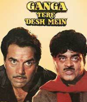 Ganga Tere Desh Mein
