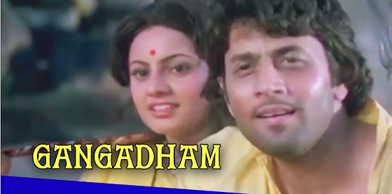 Gangadham
