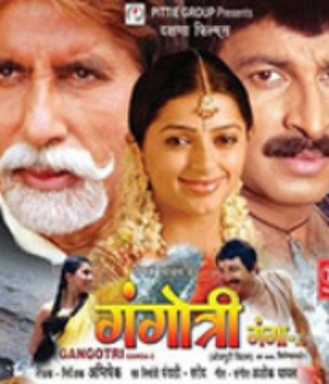 Gangotri