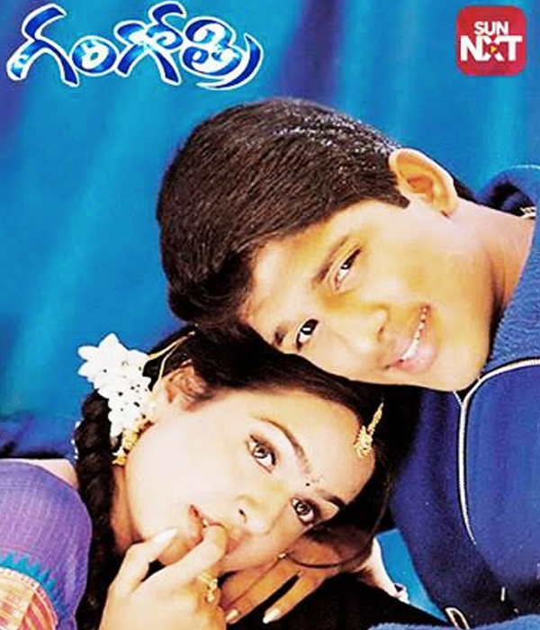 Gangotri