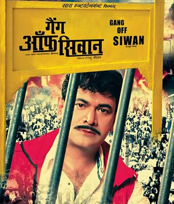 Gangs Of Siwan