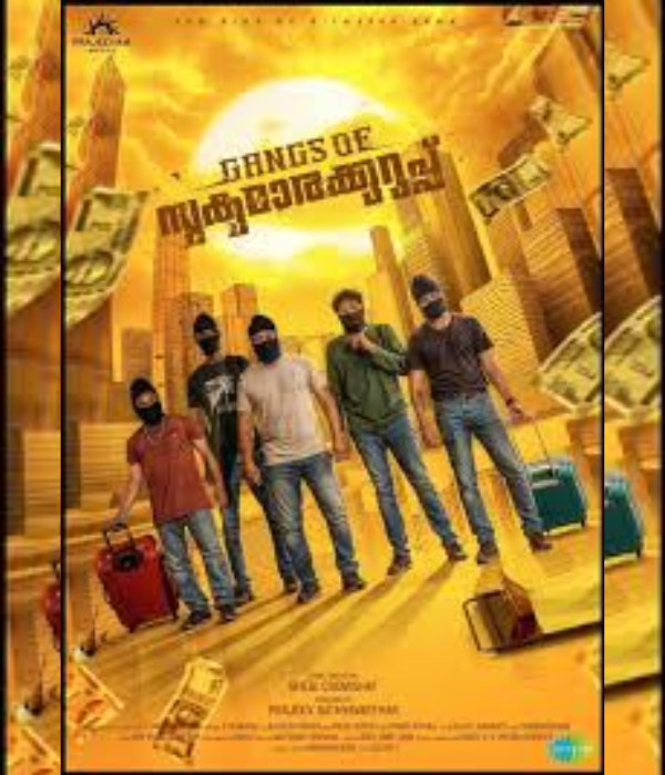 Gangs Of Sukumarakurup