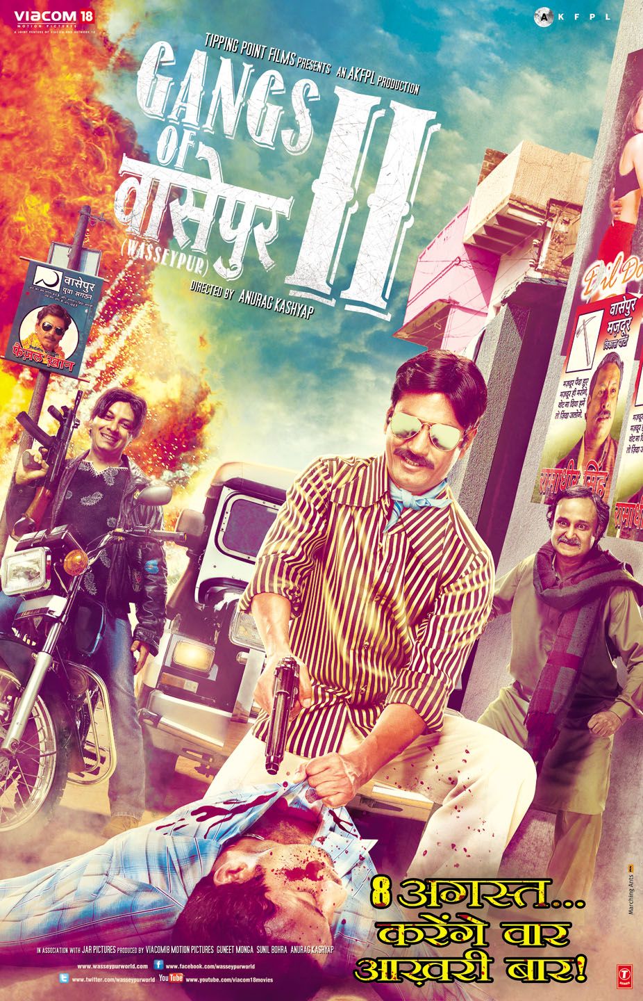 Gangs Of Wasseypur Part 2