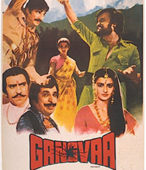 Gangvaa