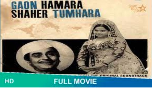 Gaon Hamara Sheher Tumhara