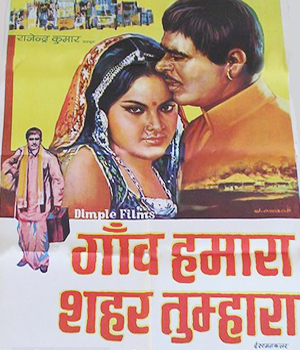 Gaon Hamara Sheher Tumhara