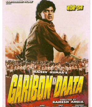 Garibon Ka Daata