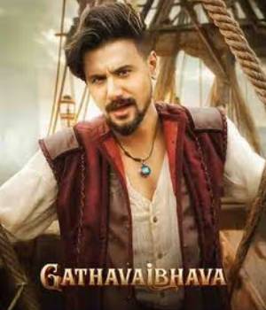 Gatha Vaibhava