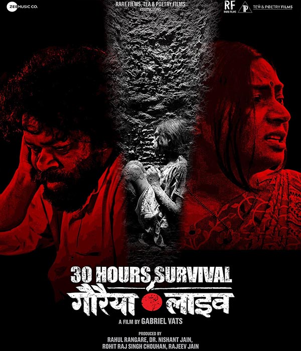 Gauraiya Live