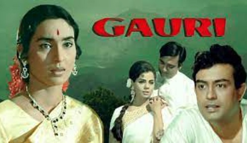 Gauri