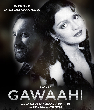 Gawaahi