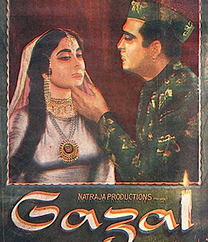 Gazal