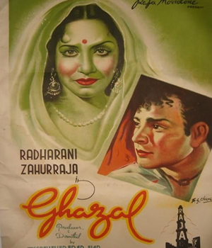 Gazal