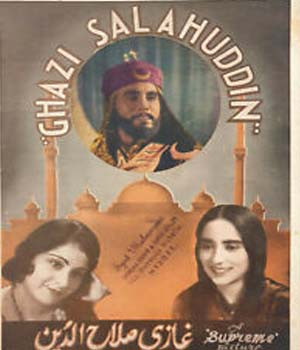 Gazi Salauddin