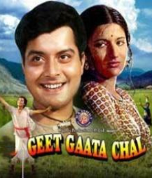 Geet Gaata Chal