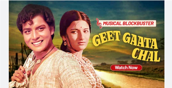Geet Gaata Chal