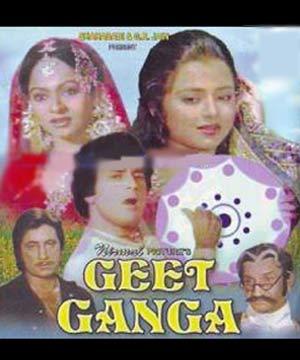 Geet Ganga