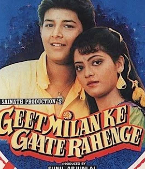 Geet Milan Ke Gaate Rahenge