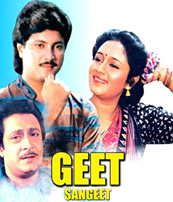 Geet Sangeet