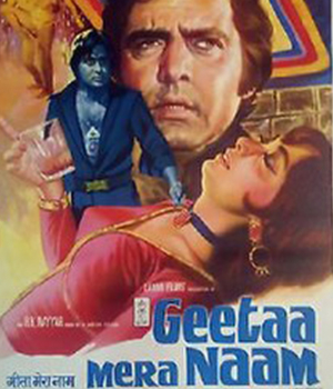 Geetaa Mera Naam