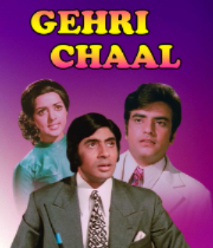 Gehri Chaal
