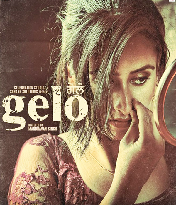 GELO