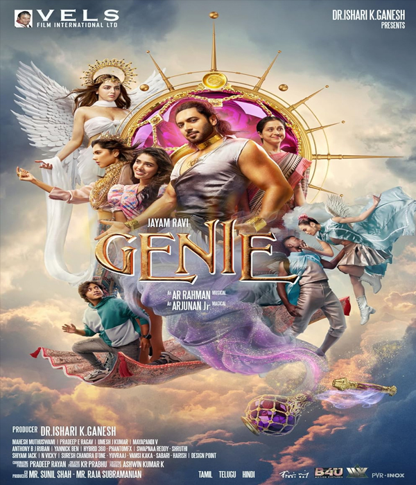 Genie