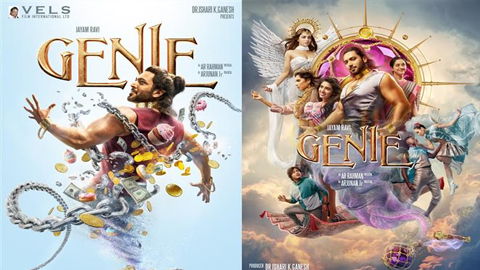 Genie