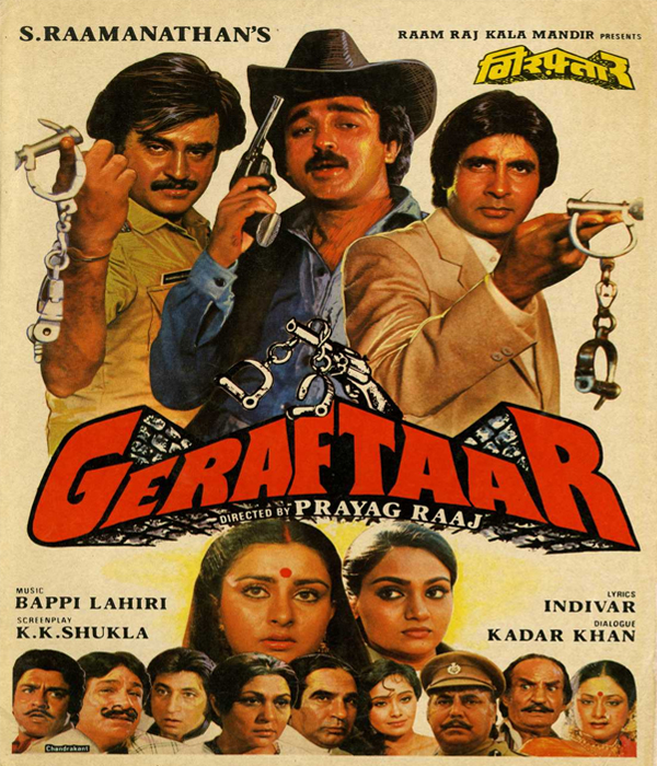 Geraftaar