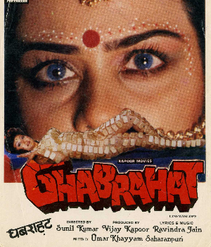 Ghabrahat