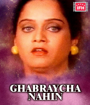 Ghabraycha Nahin