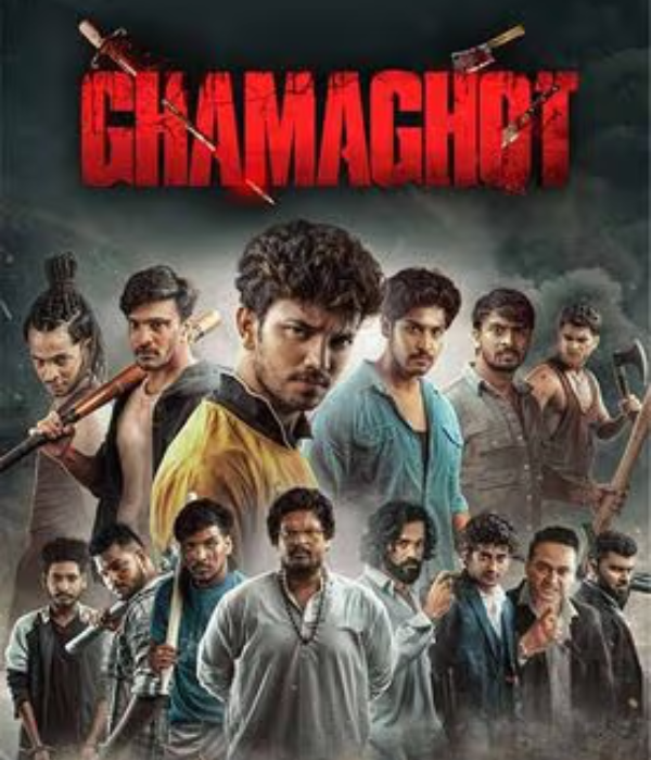 Ghamaghot