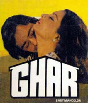 Ghar