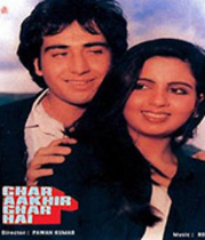 Ghar Akhir Ghar Hai