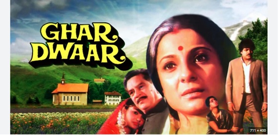 Ghar Dwaar