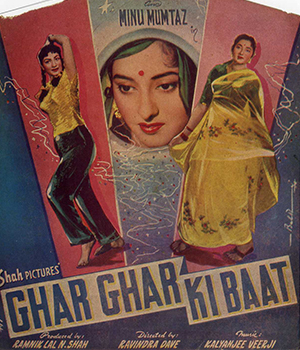 Ghar Ghar Ki Baat