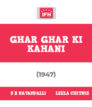 Ghar Ghar Ki Kahani