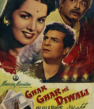 Ghar Ghar Mein Diwali