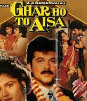 Ghar Ho To Aisa