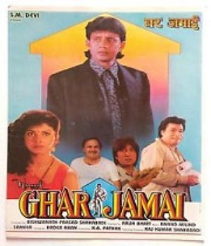 Ghar Jamai
